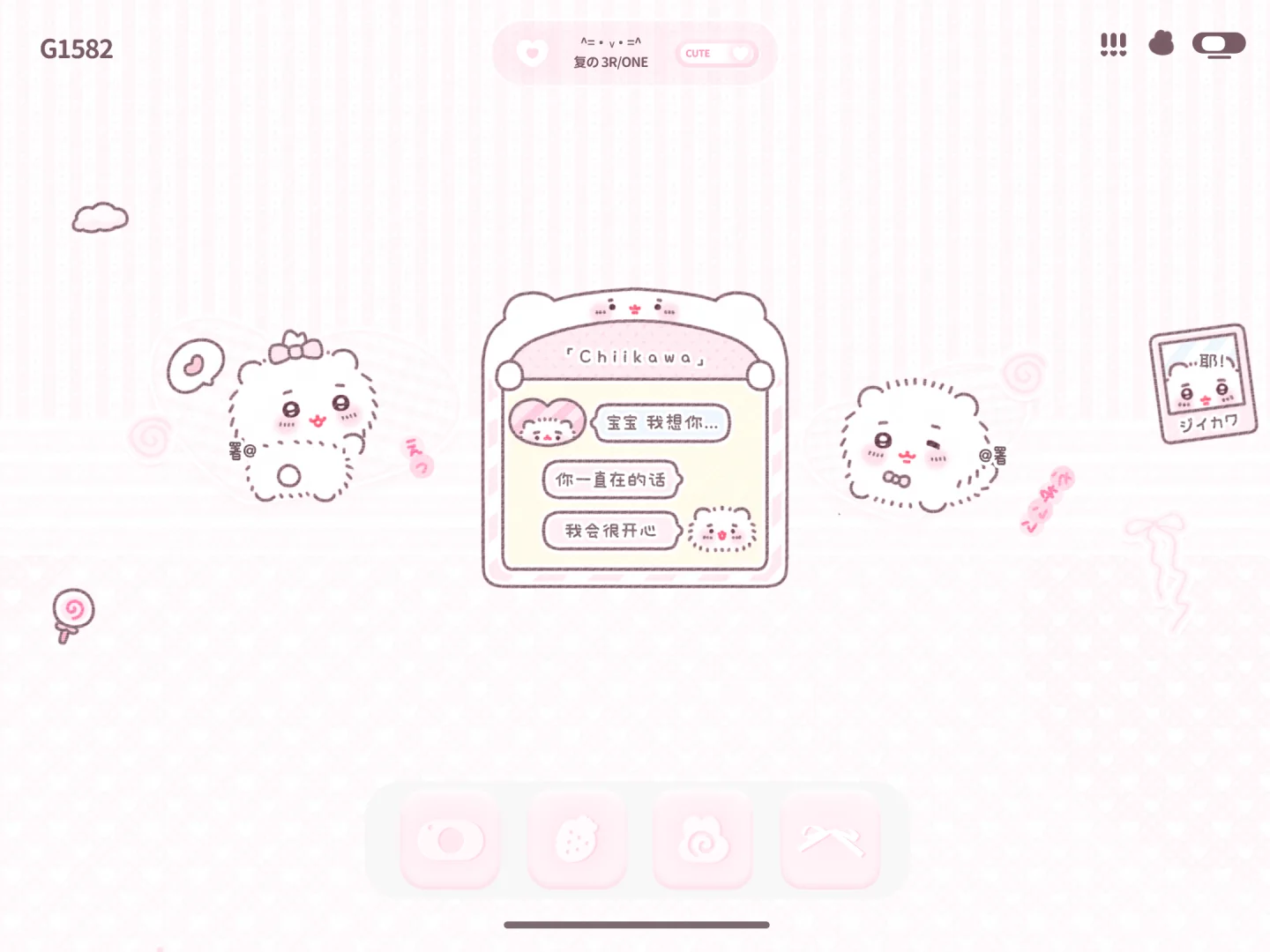 ipad壁纸上❤️