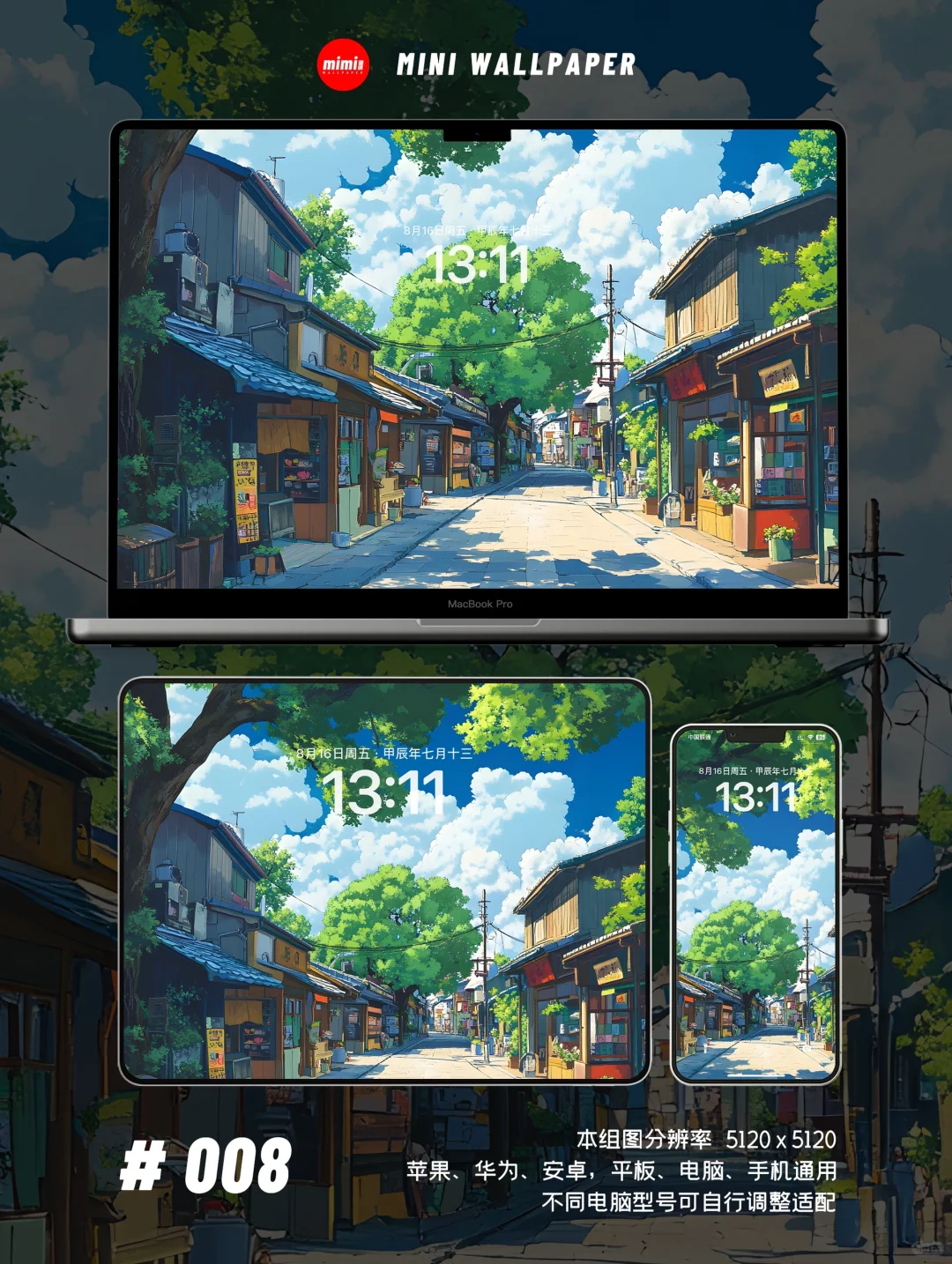 治愈系小镇插画 ｜ 5K极清壁纸