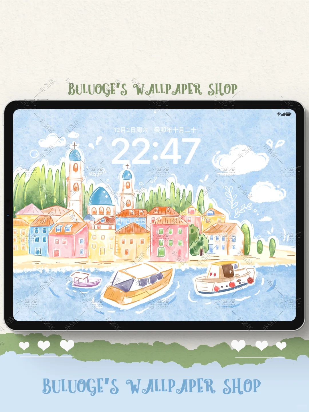 夏日海滨小镇｜iPad壁纸✨🌊