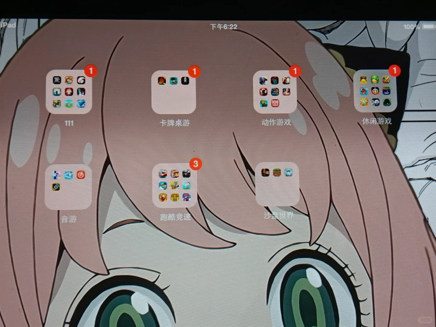 超棒的iPad2!