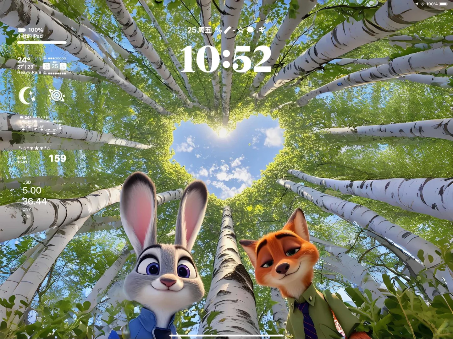 𝙎𝙝𝙖𝙧𝙚｜春日绿色护眼iPad壁