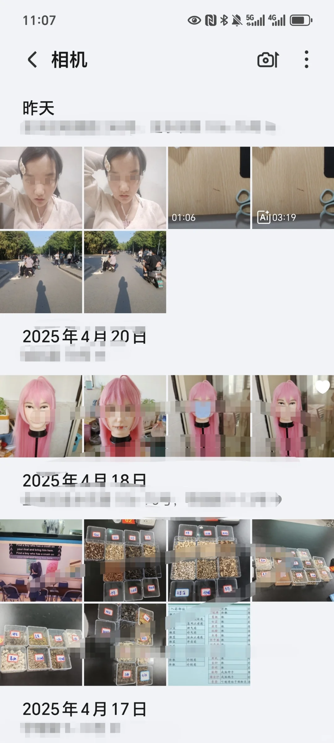 U到v？💐方法（上）
