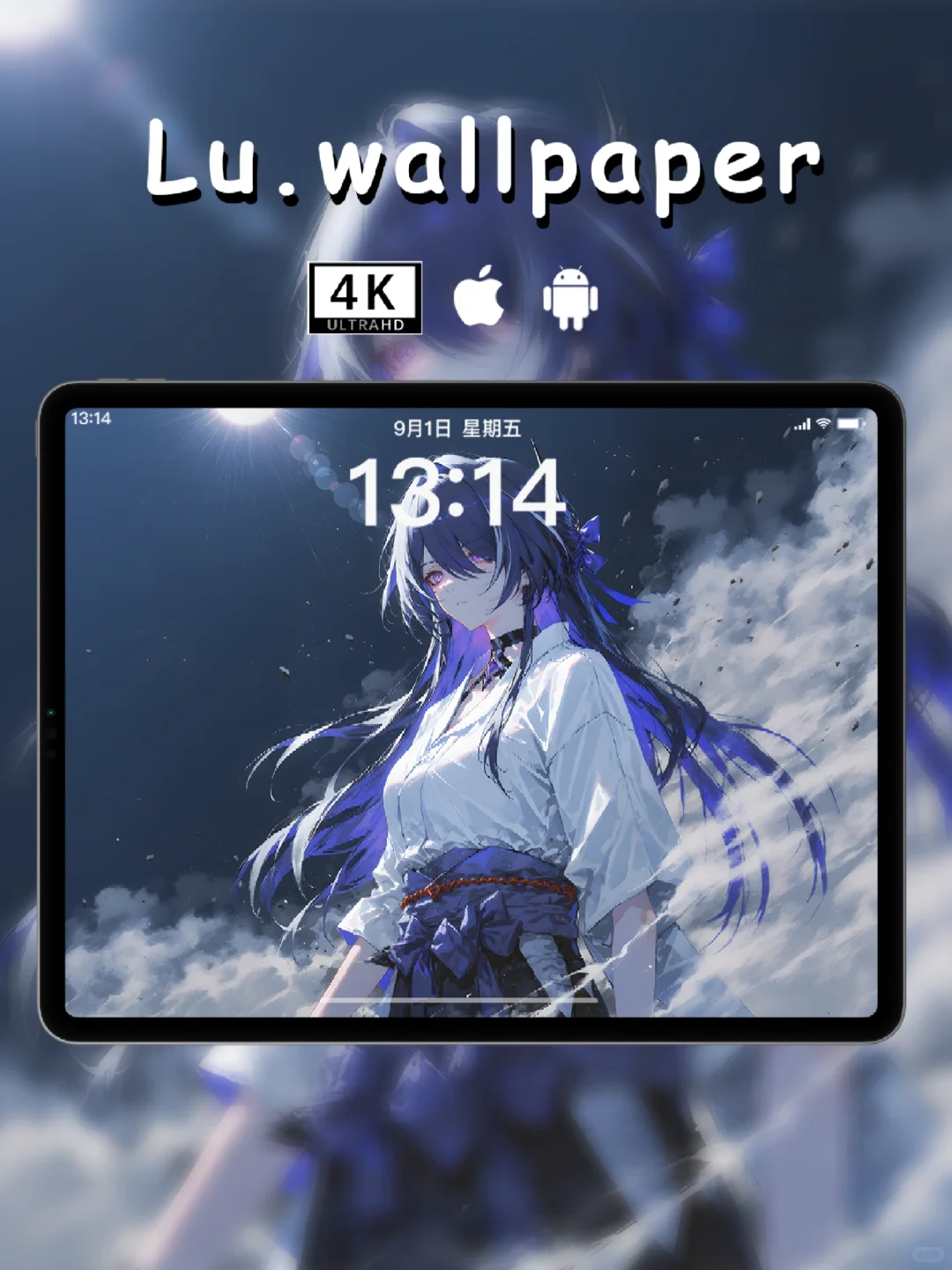 崩坏壁纸｜黄泉｜女武神系列
