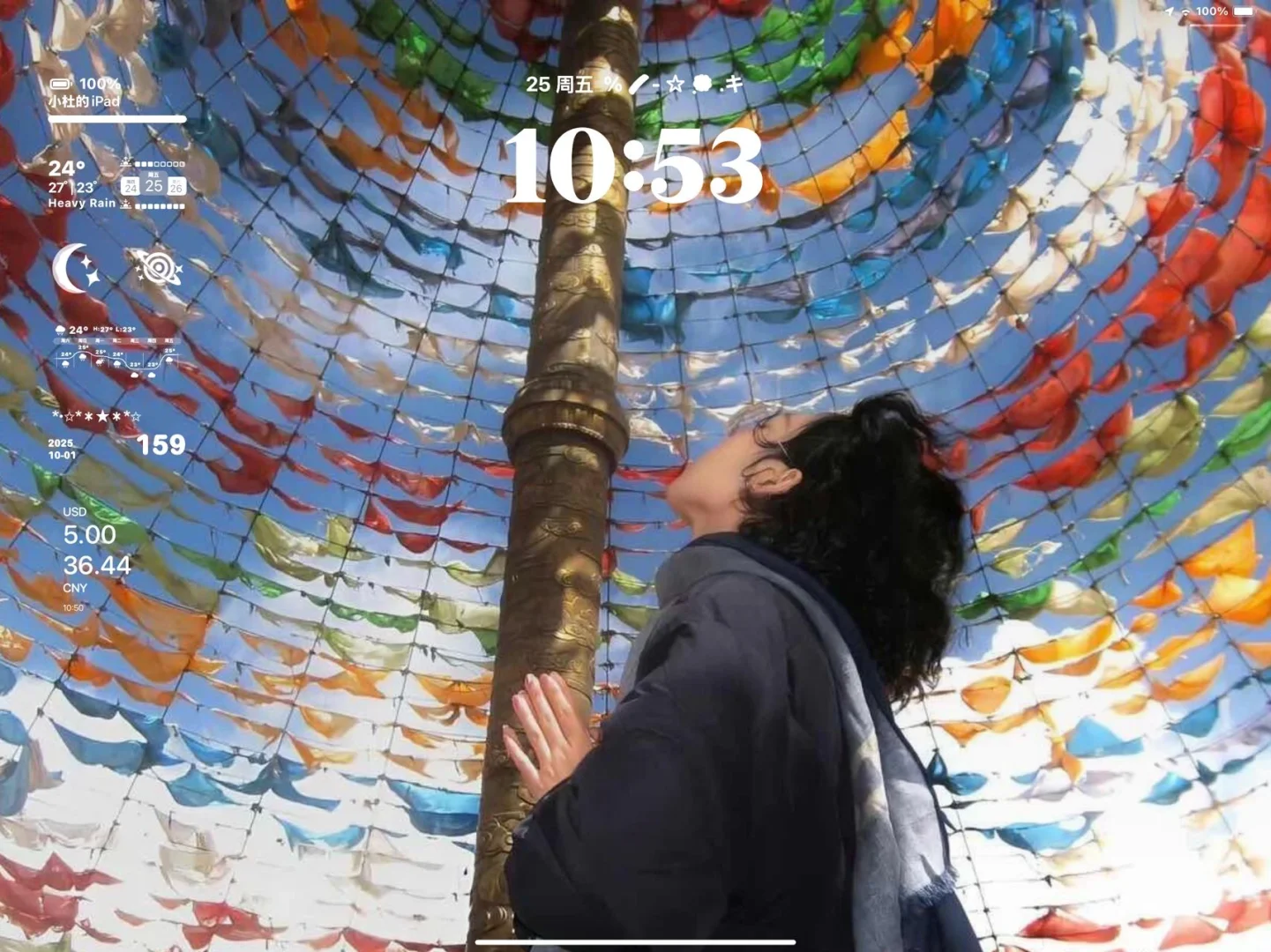 𝙎𝙝𝙖𝙧𝙚｜春日绿色护眼iPad壁