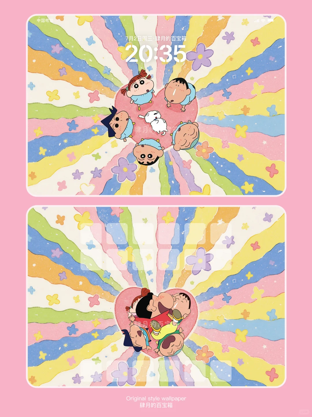 446 | 蜡笔小新·心存美好✨平板壁纸