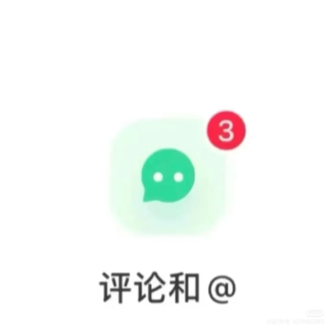 锐评长相 女生视角