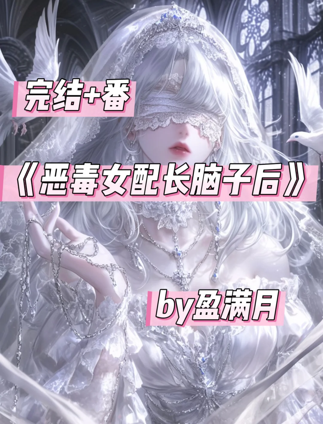 娇俏乖乖小村妞vs高干腹黑下乡知青