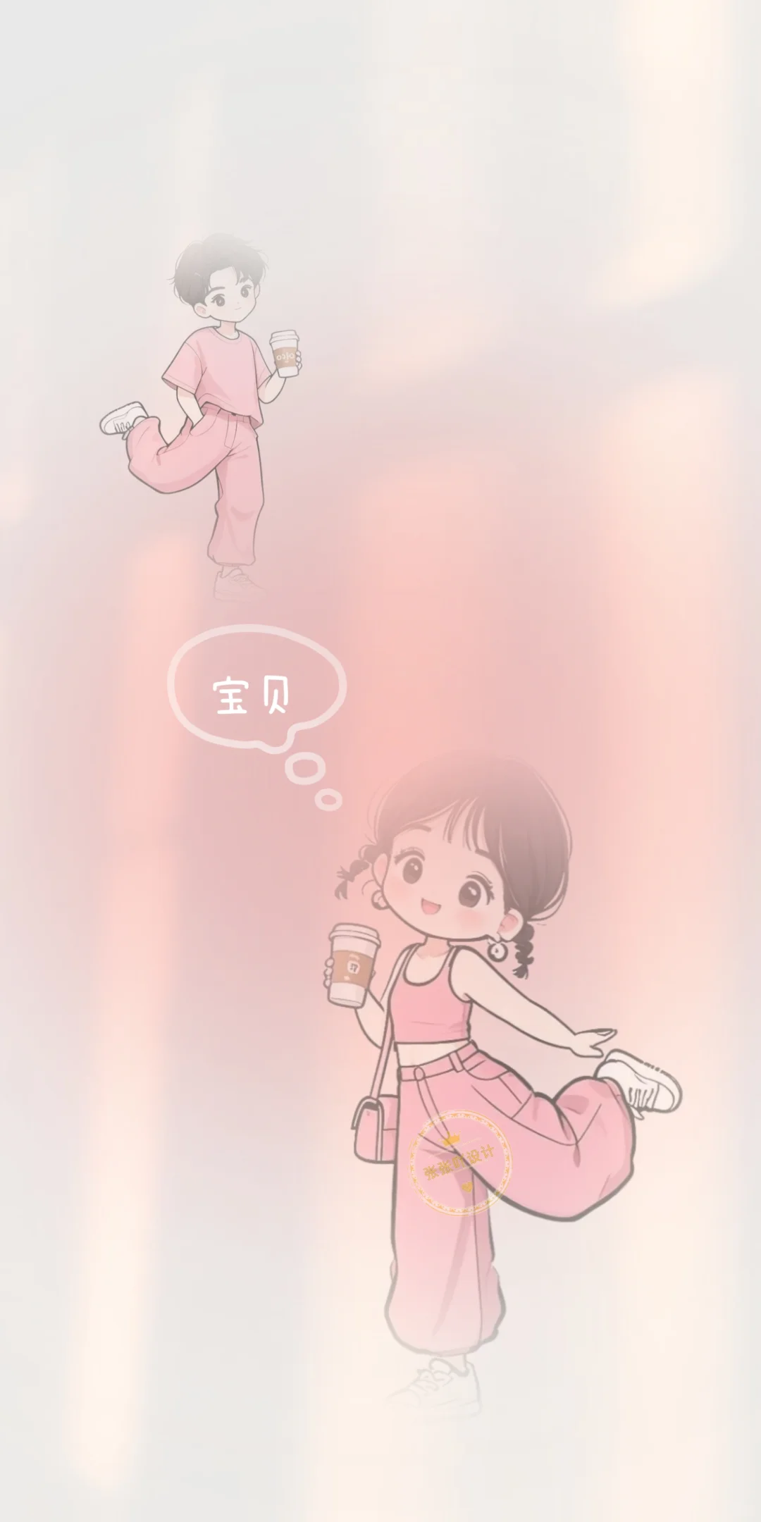 宝贝我喜欢这个壁纸