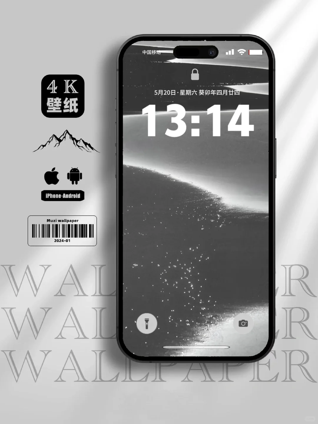 ins小众风｜高清壁纸