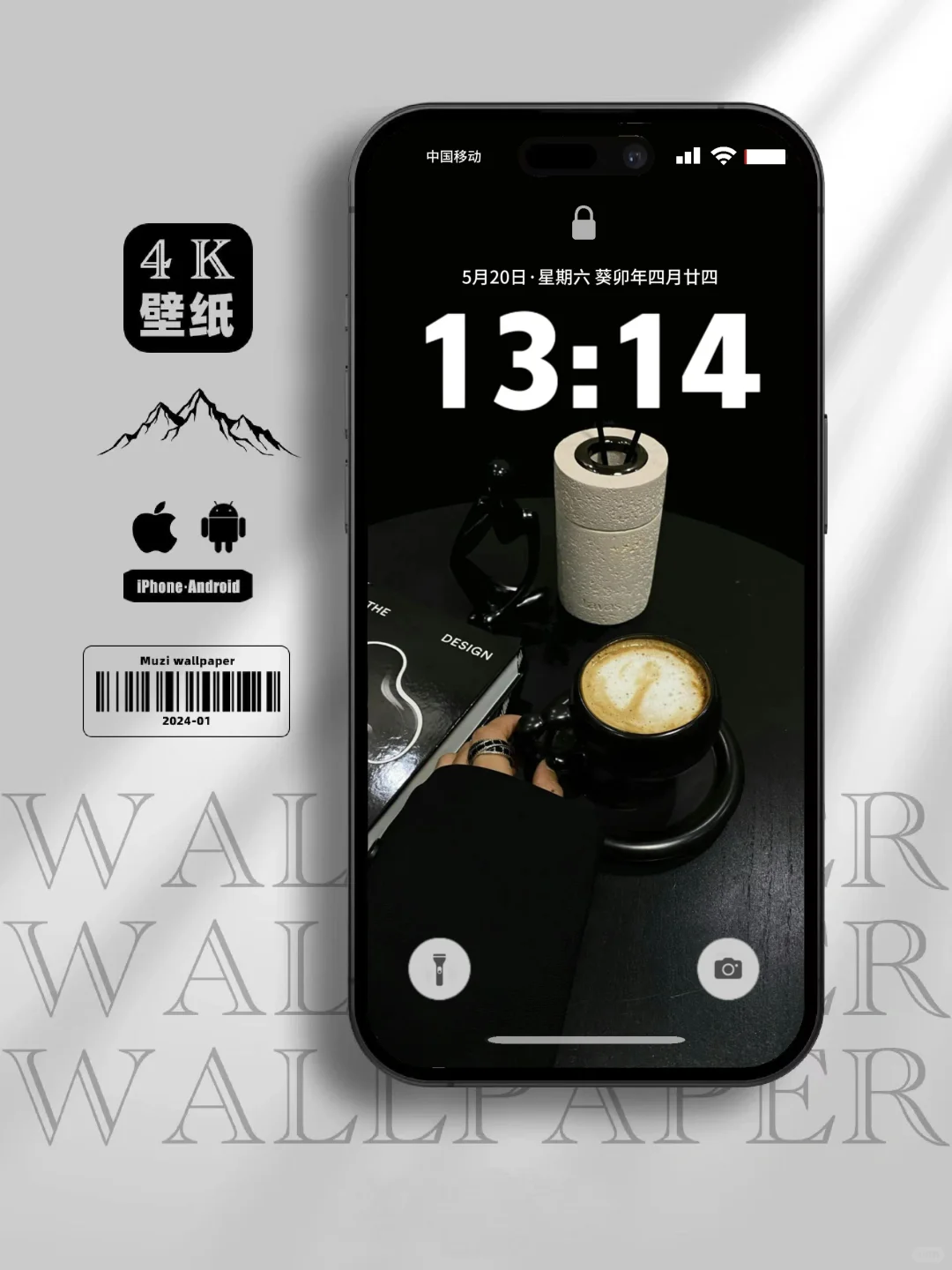 ins小众风｜高清壁纸
