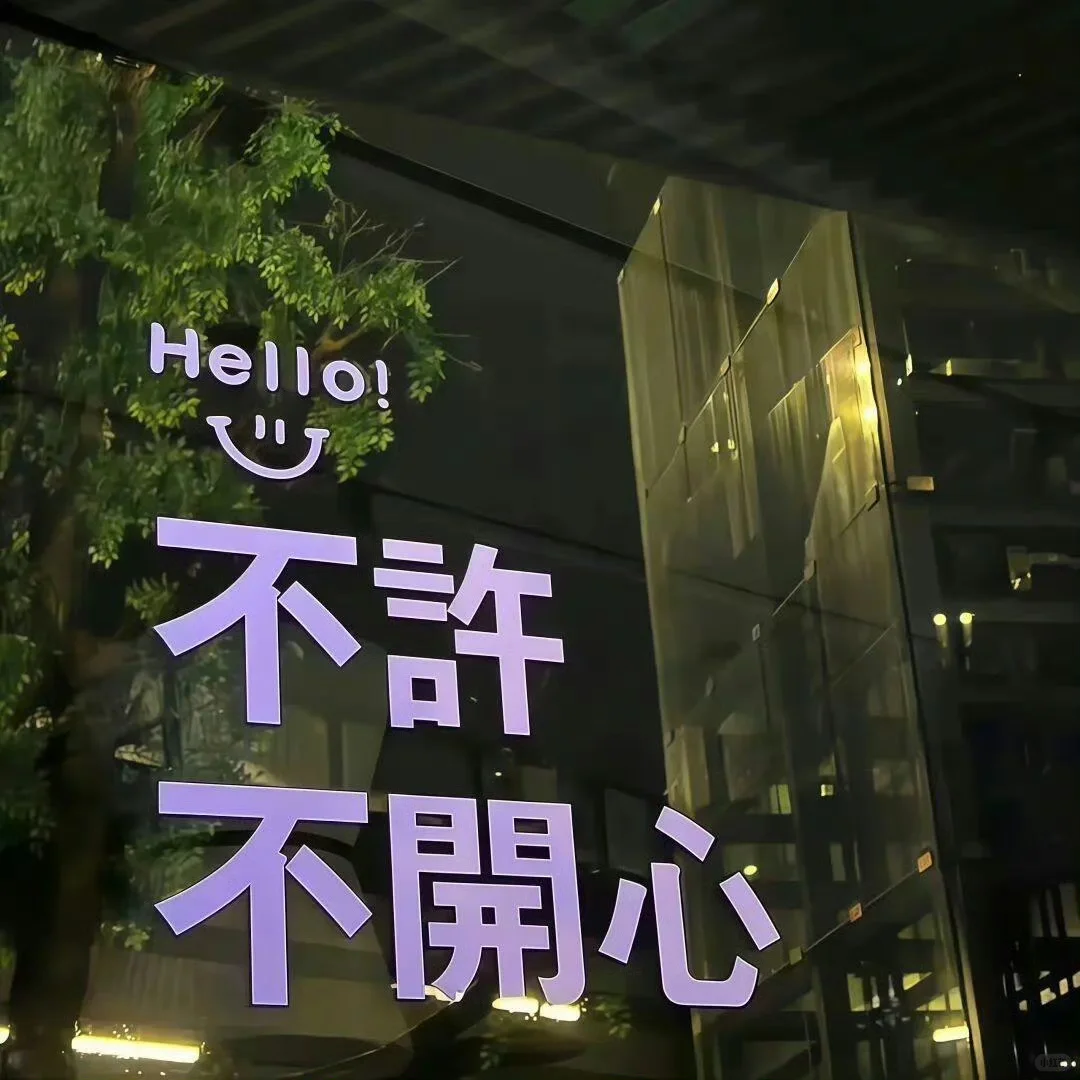We chat背景图