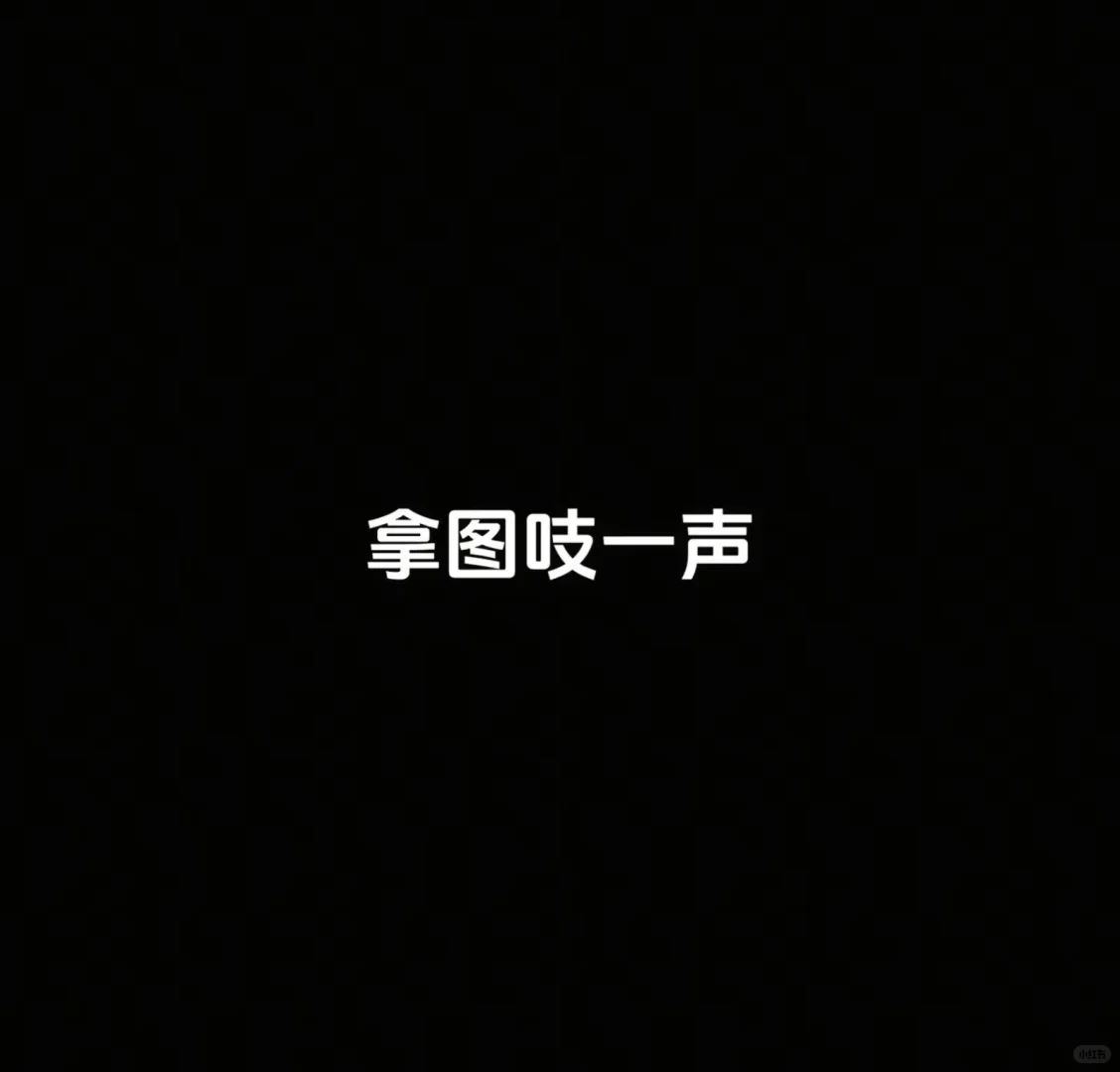壁纸分享，8k，手机平板