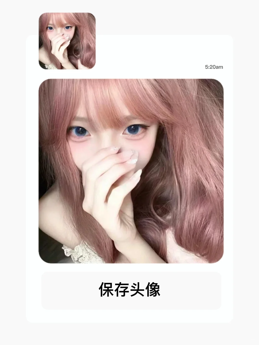 女生头像｜氛围感女头｜甜美女头