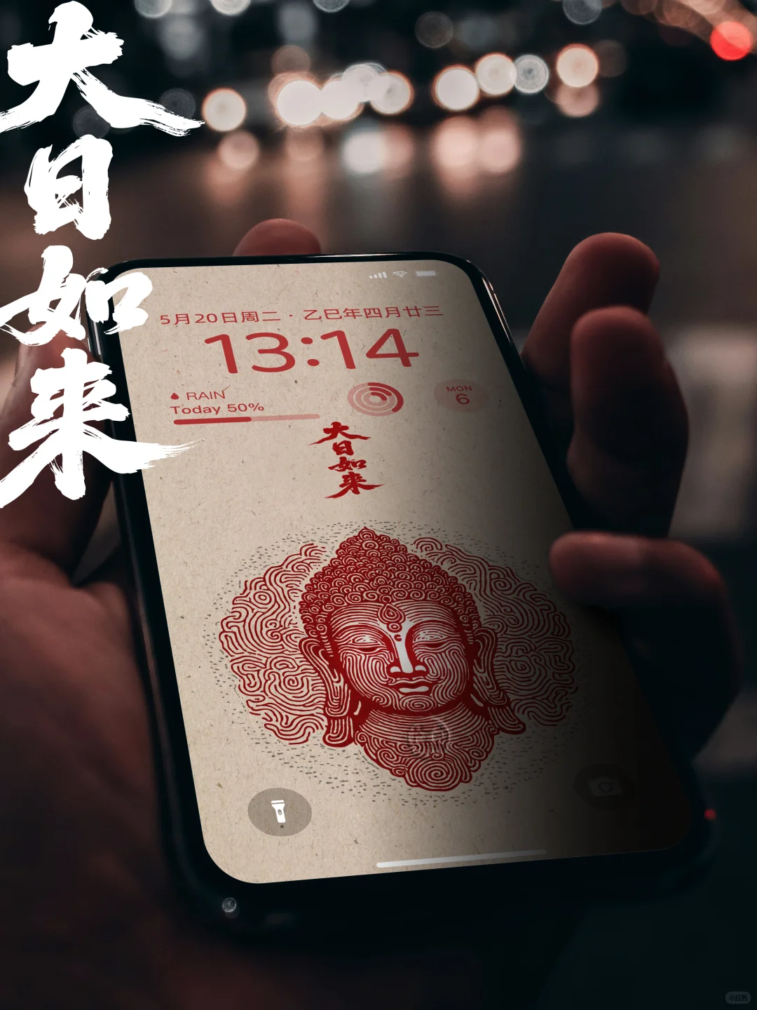🐵🐏若人结此印，当知即如来🙏🏻