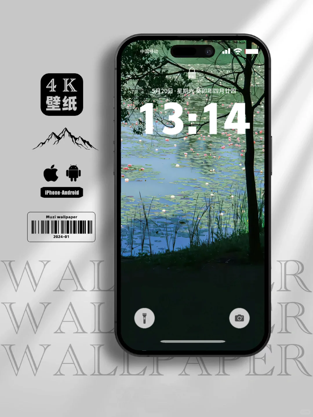 ins小众风｜高清壁纸