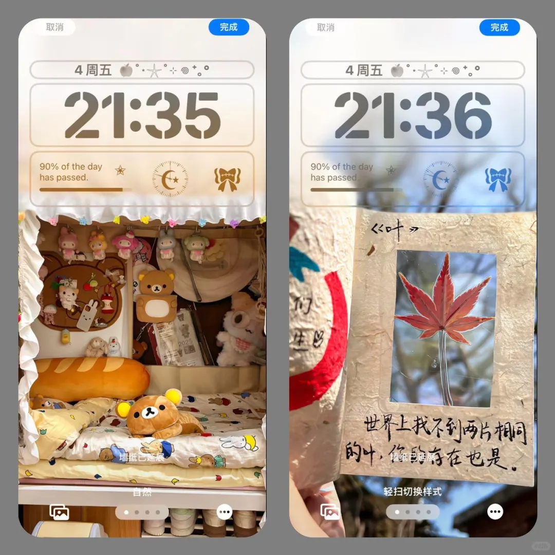 新出炉的小众壁纸