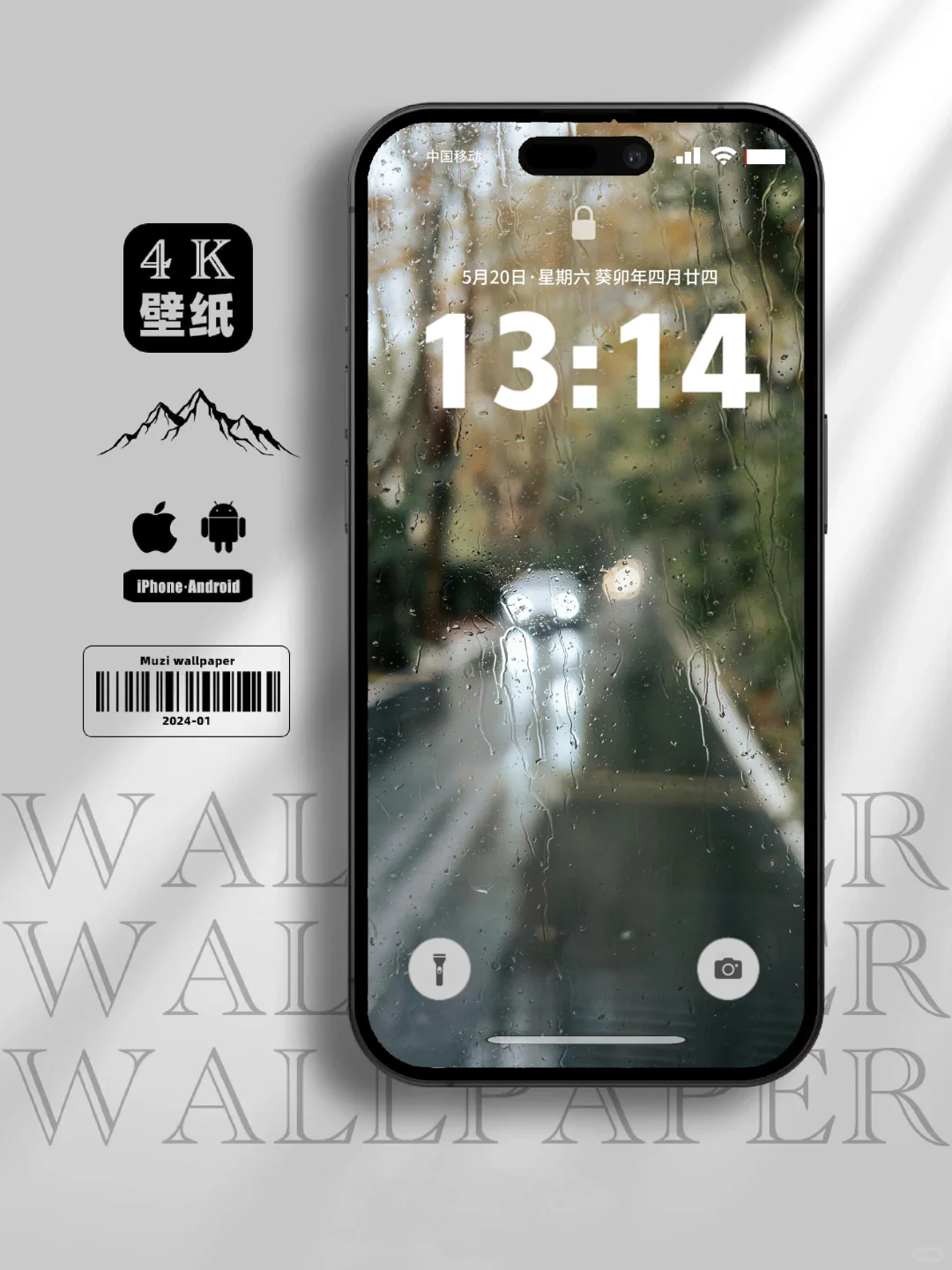 ins小众风｜高清壁纸