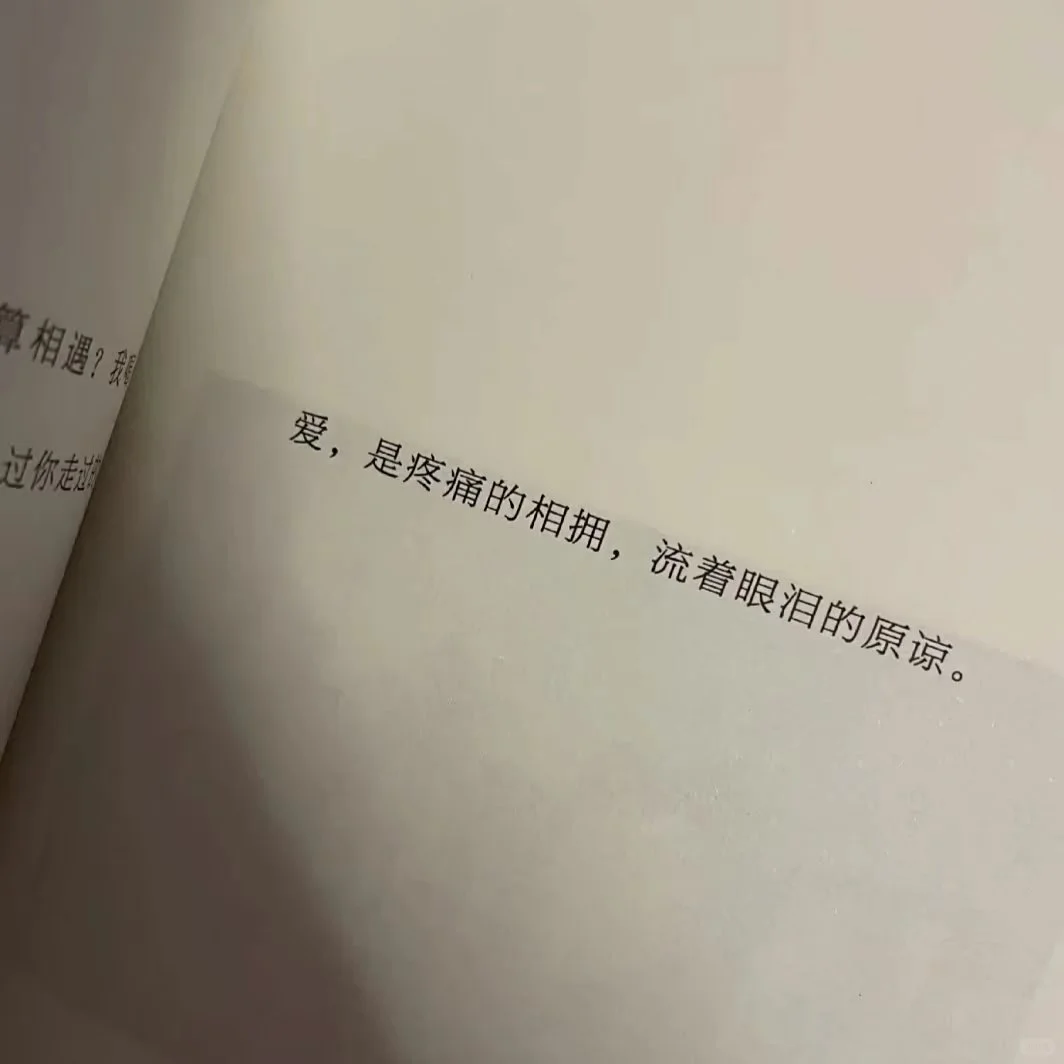 ins风|小众背景图（不用截评论区自取）