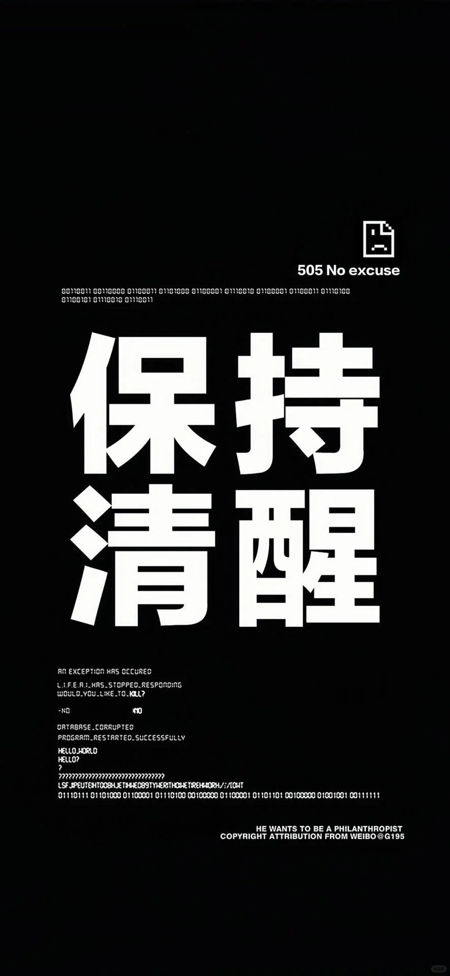 YH壁纸分享—8K超清