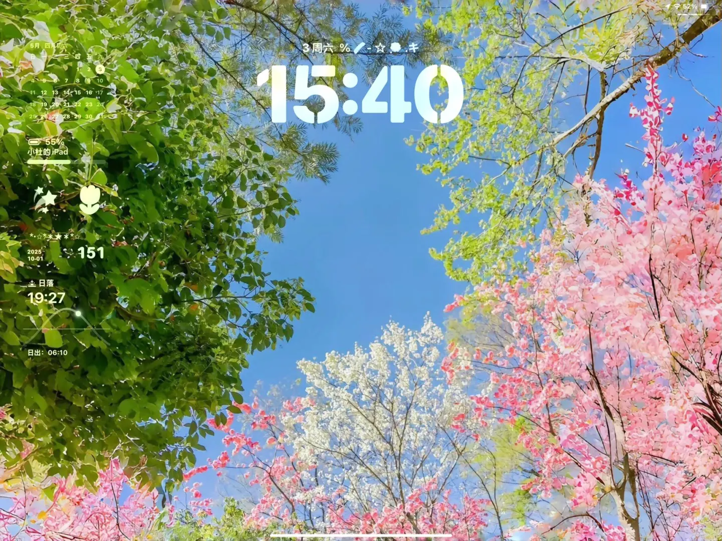 ipad横屏壁纸 -每一张都好好看