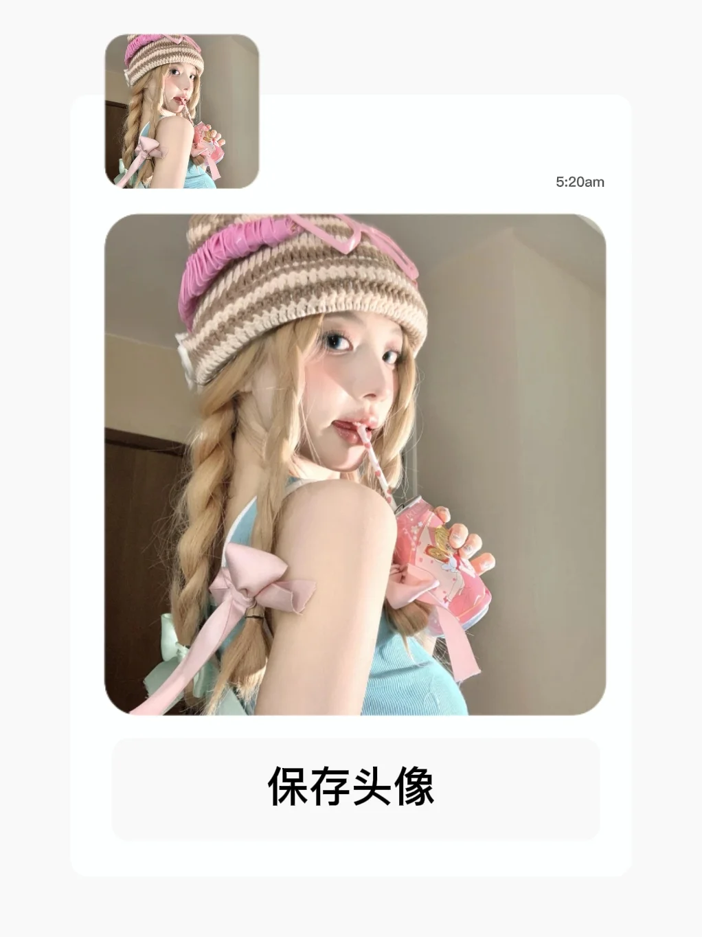 女生头像｜氛围感女头｜甜美女头