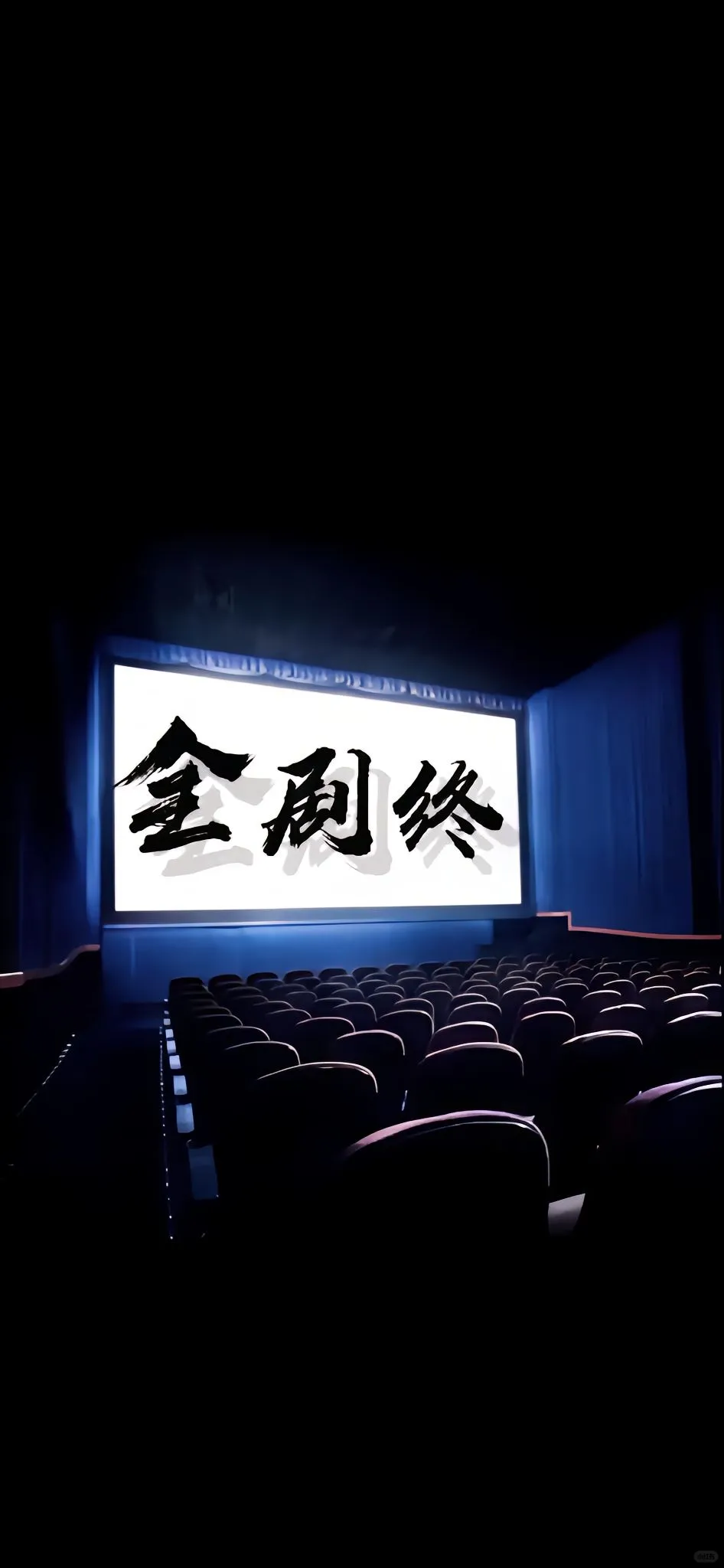 神仙壁纸推荐