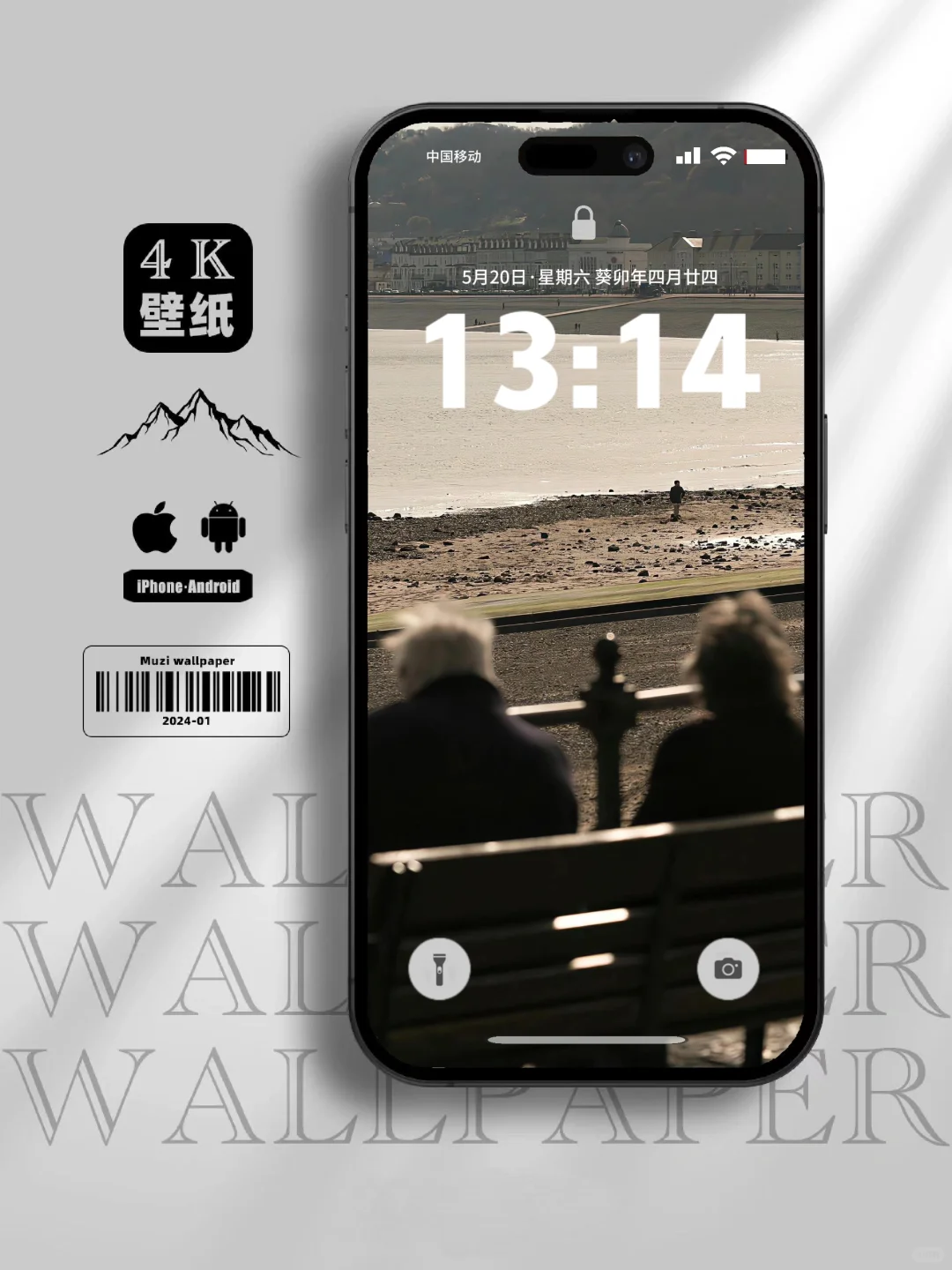 ins小众风｜高清壁纸