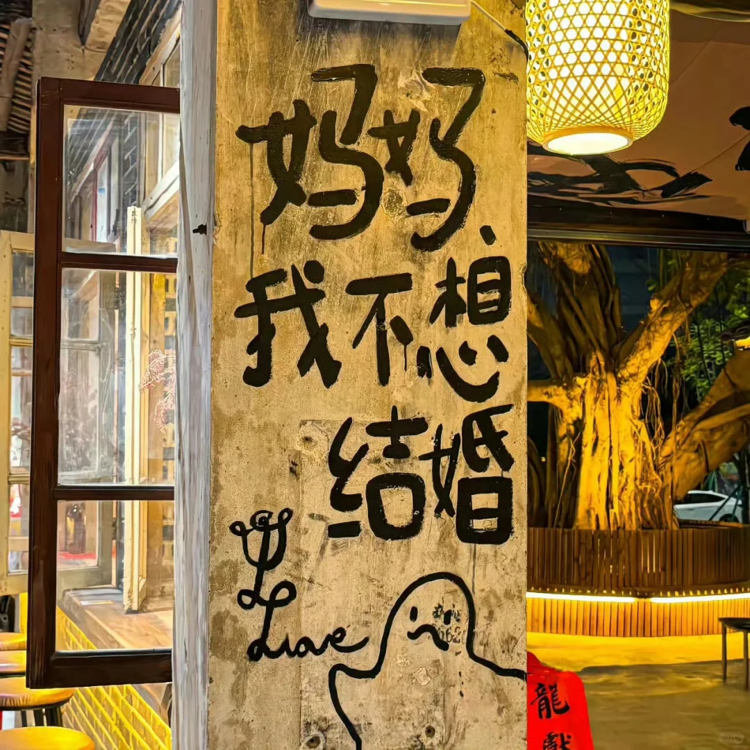 让自己活的自由一些吧