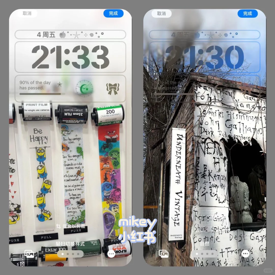 好喜欢这组小众壁纸