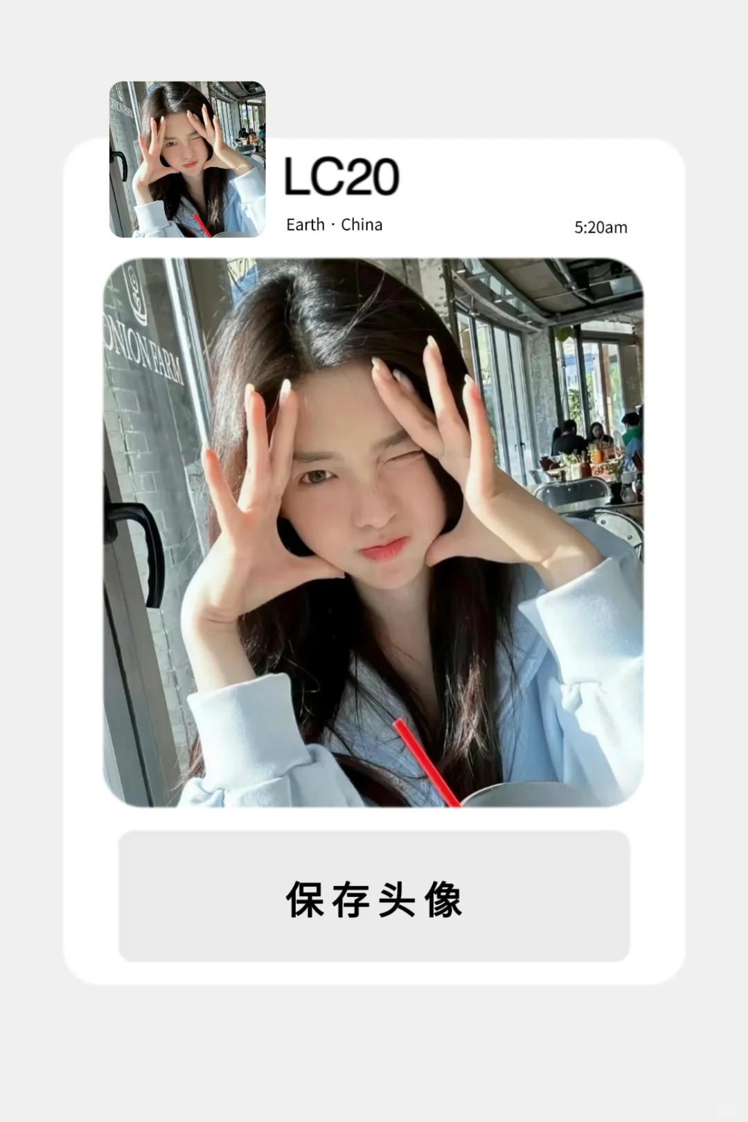 夏天唯美女生头像