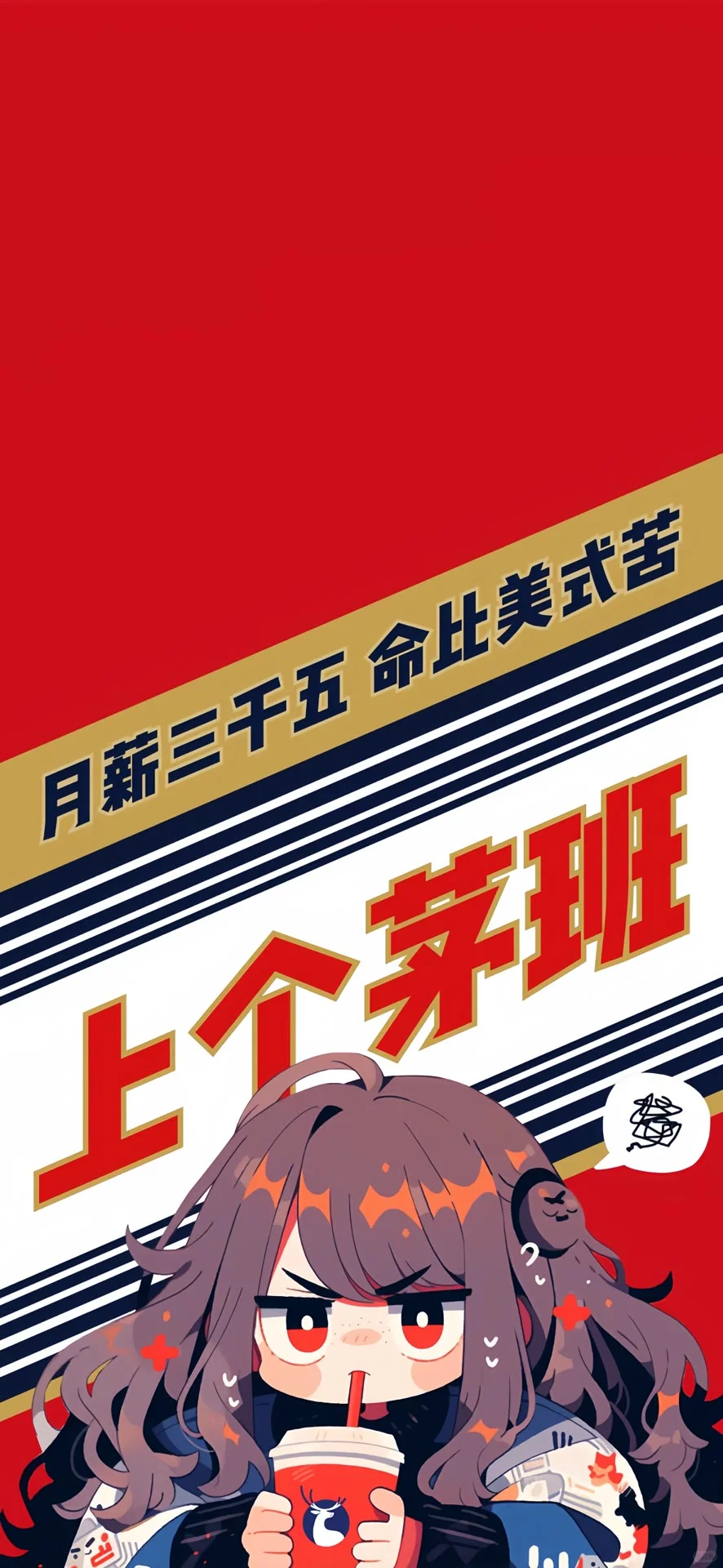 YH壁纸分享—8K超清