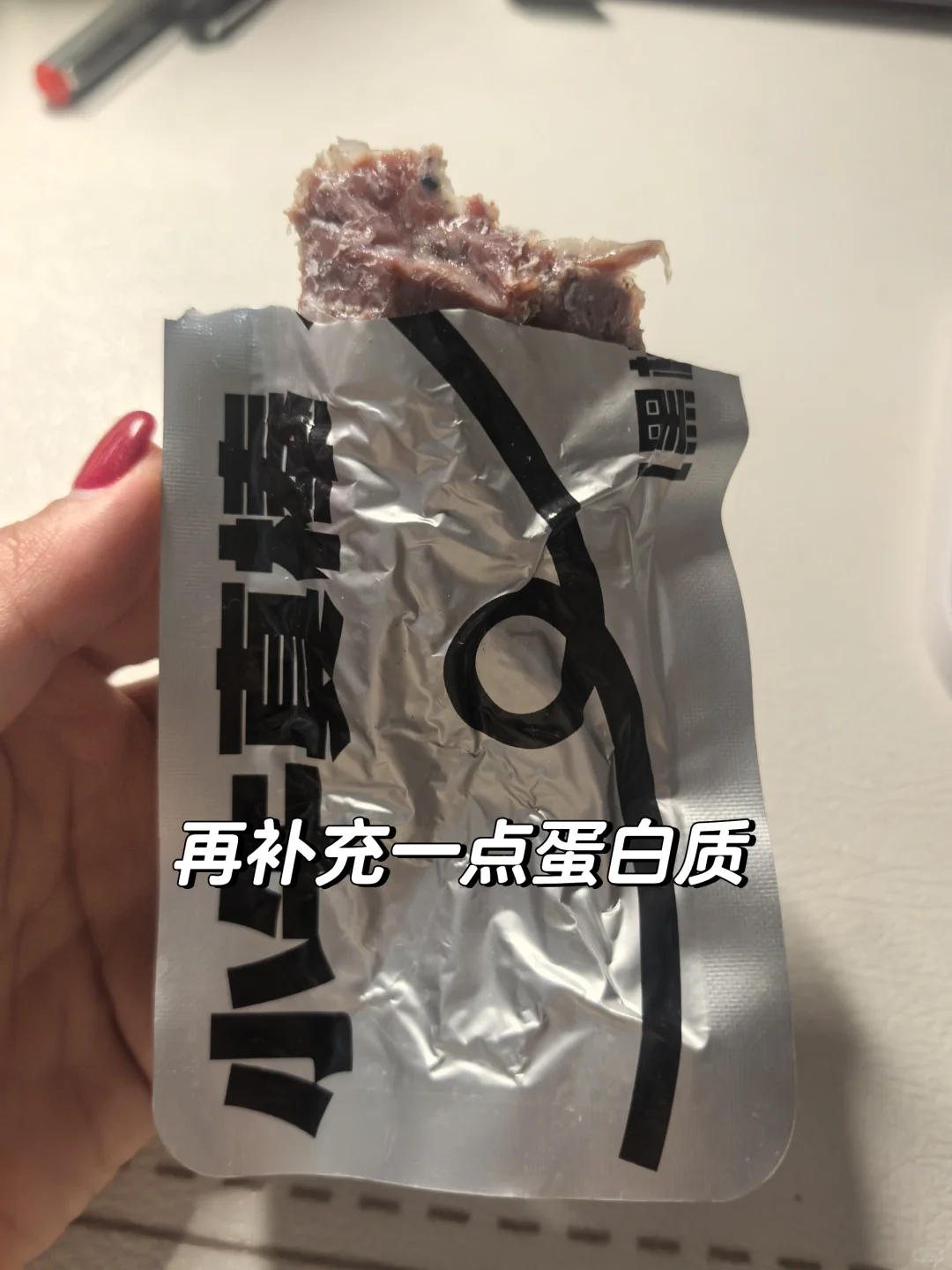 05健身女大刷脂一日饮食