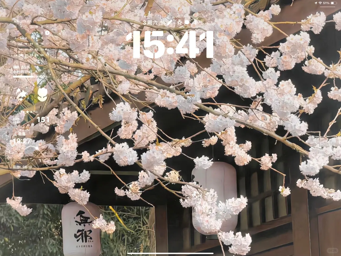 ipad横屏壁纸 -每一张都好好看