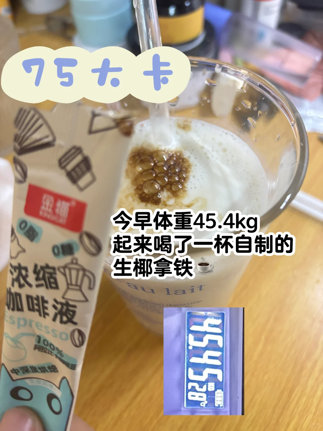 160 46kg小基数女生1200大卡一天都吃了什么