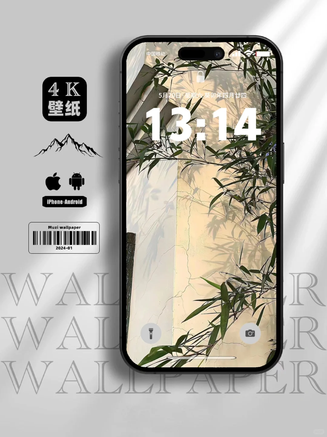 ins小众风｜高清壁纸