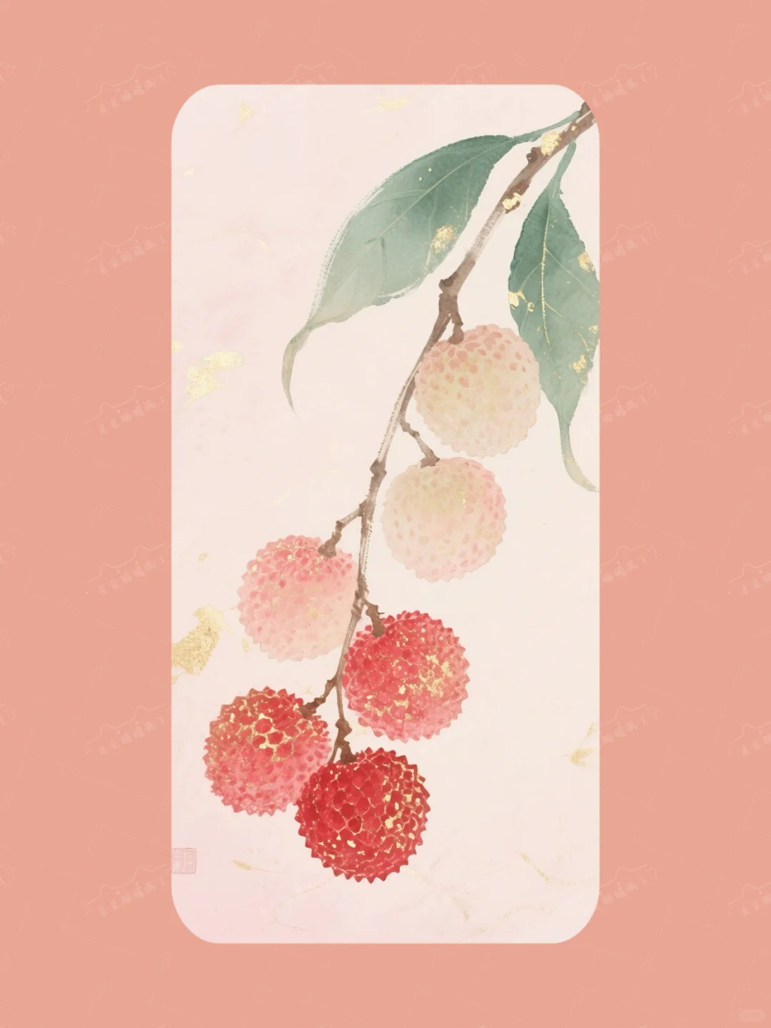 荔枝还得是国风插画好看| 顺顺荔荔能量壁纸