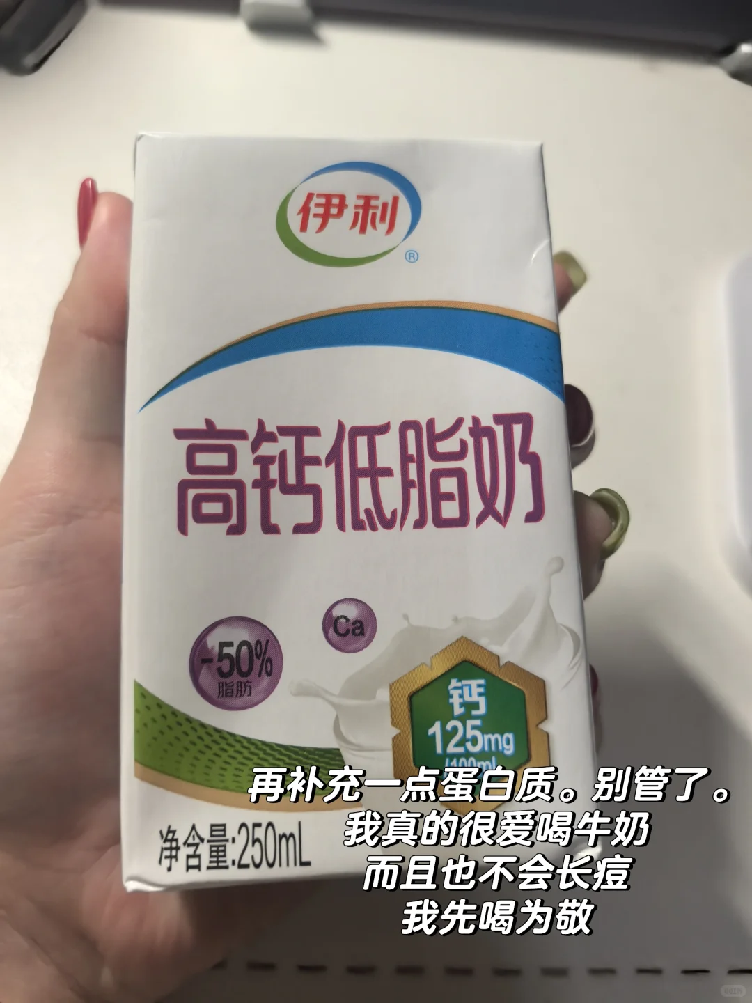 05健身女大刷脂一日饮食