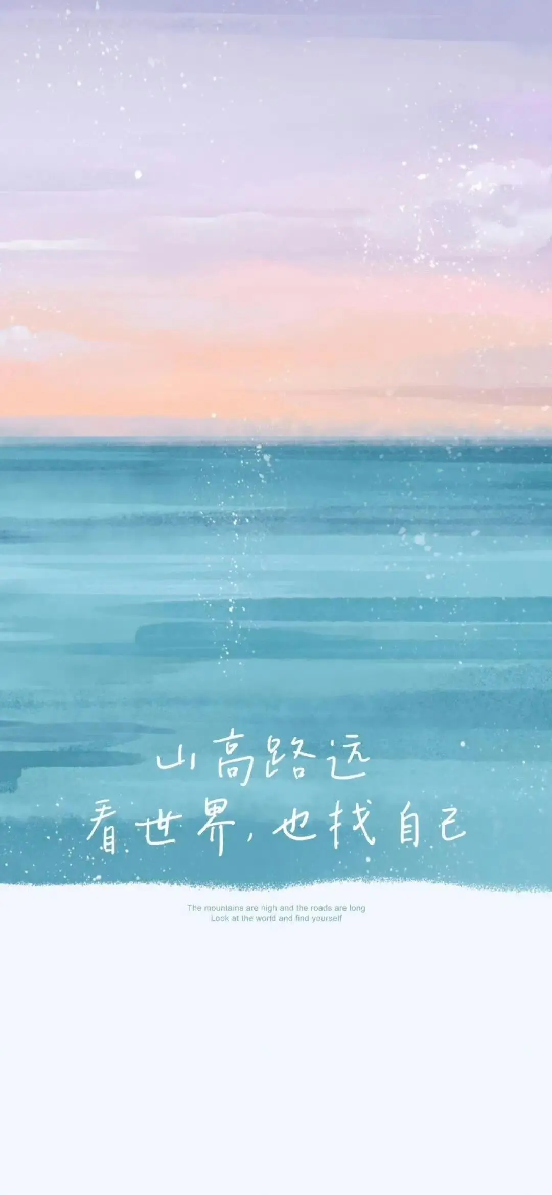 壁纸里的诗画世界