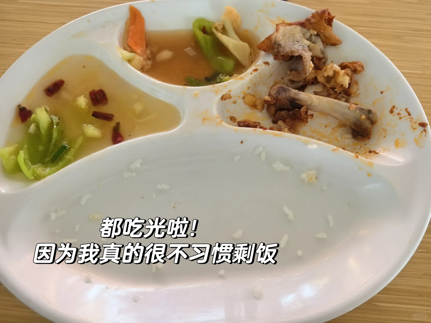 05健身女大刷脂一日饮食