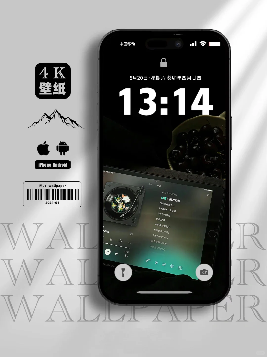 ins小众风｜高清壁纸