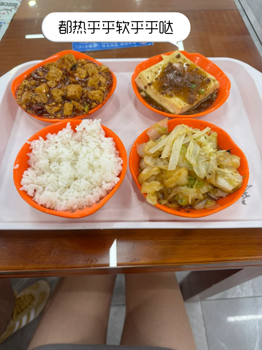163 78一日1550kcal｜好好吃饭越吃越瘦