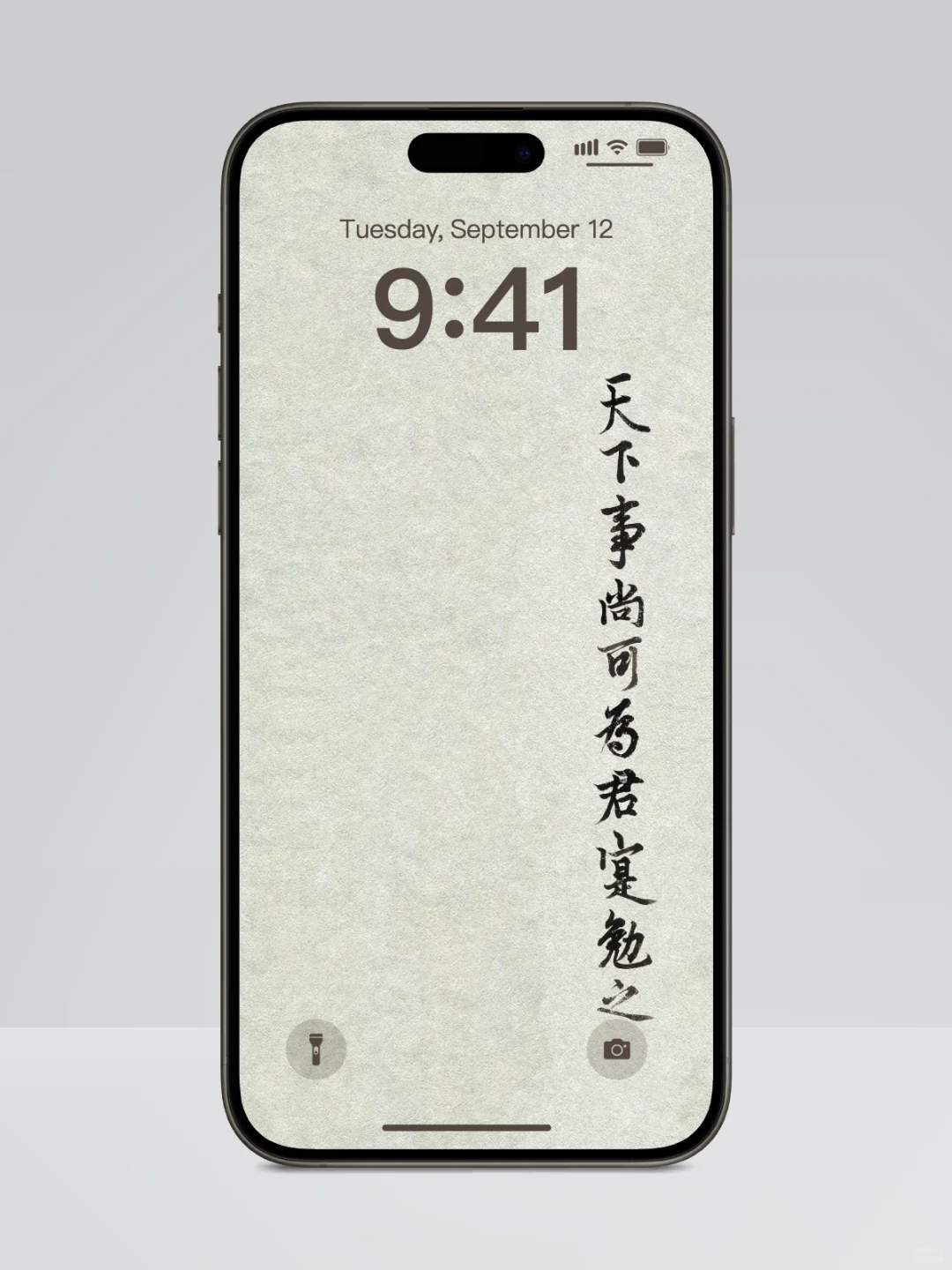 粉丝投稿｜可为