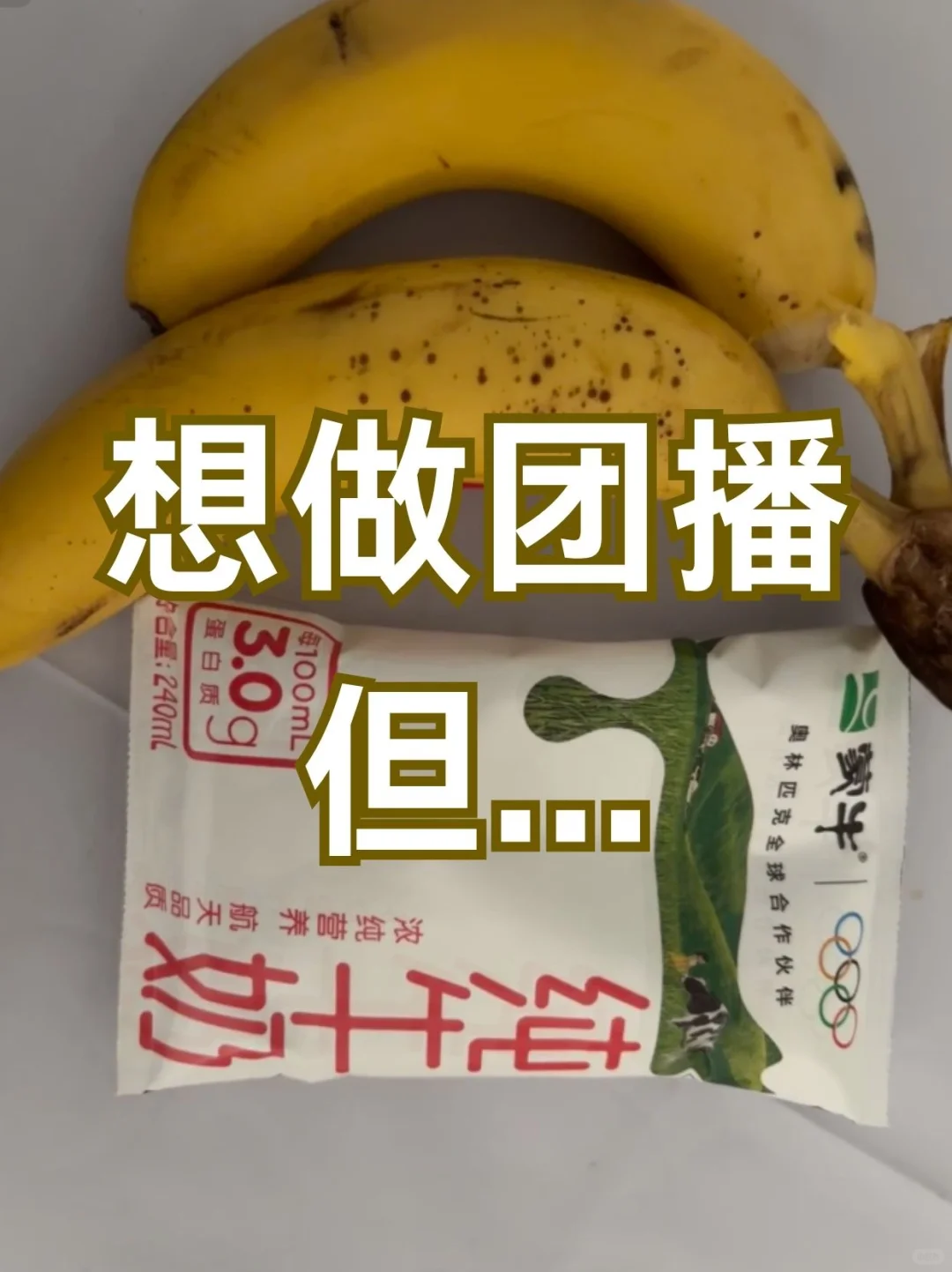 惊人数字（石化