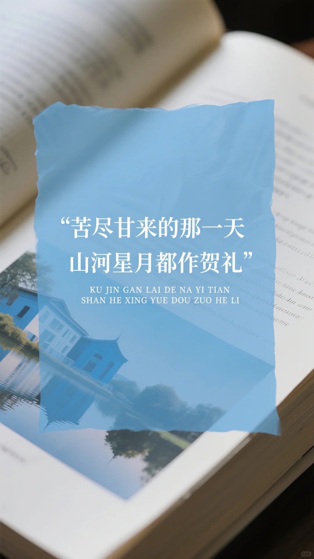 ——治愈系壁纸——挑一张吧