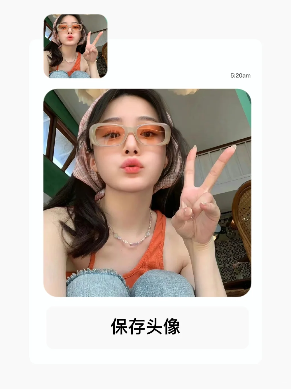 女生头像｜氛围感女头｜甜美女头