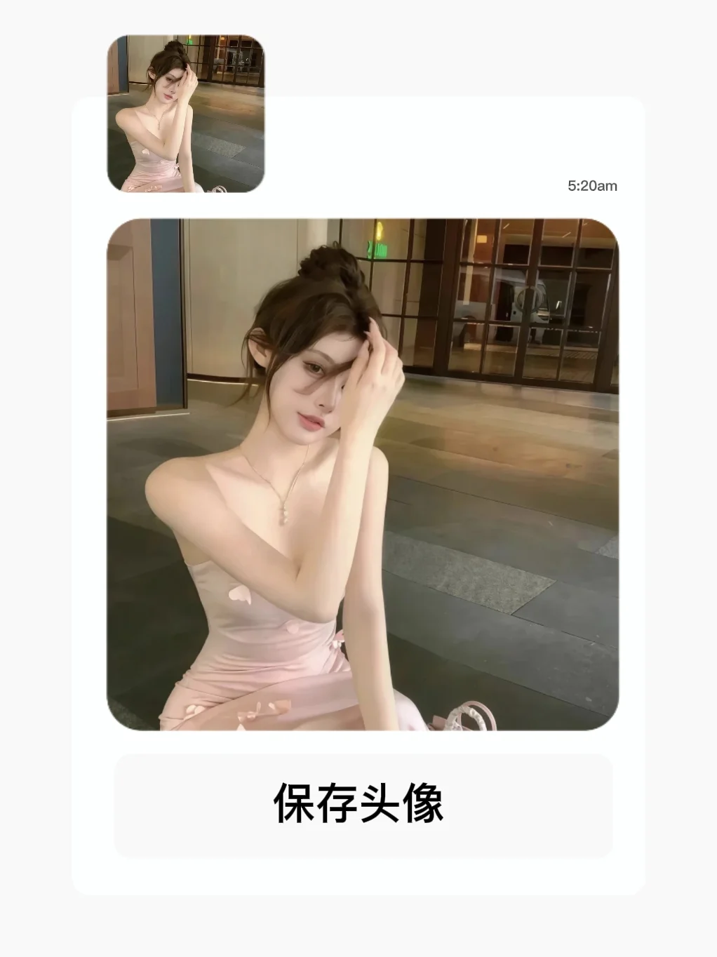 女生头像｜氛围感女头｜甜美女头