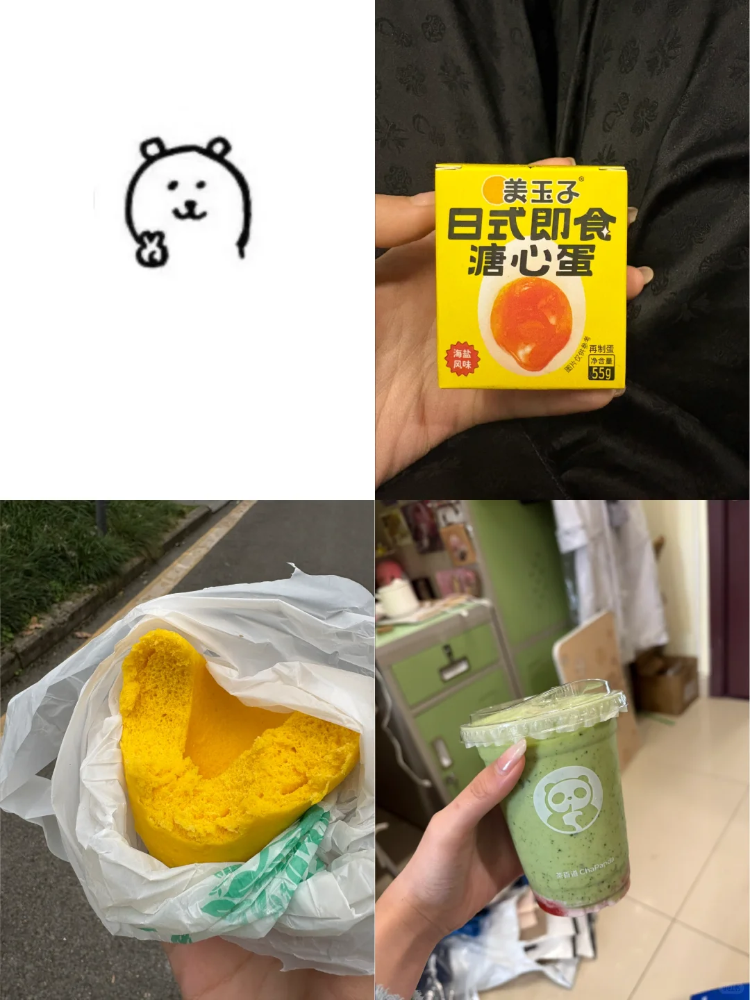 173 105瘦到100需要多久 D7