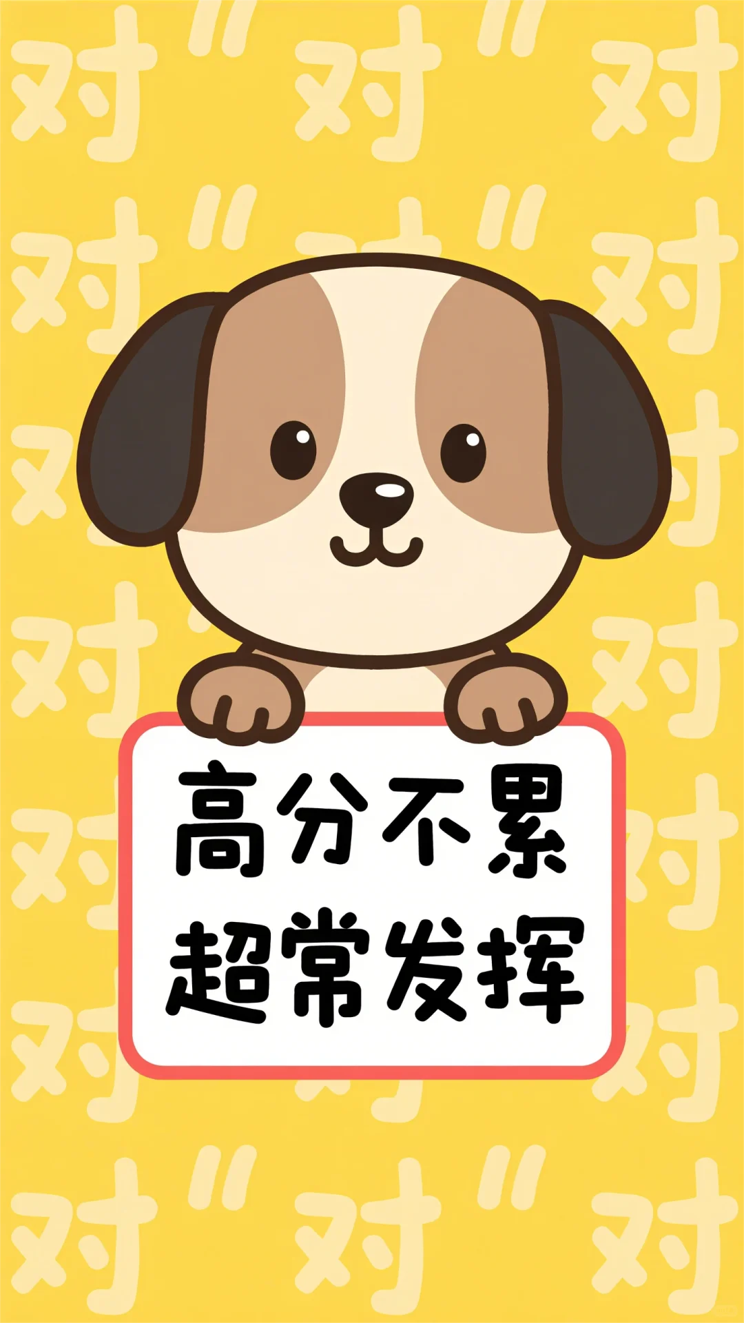 学习壁纸 挑一张换上吧！
