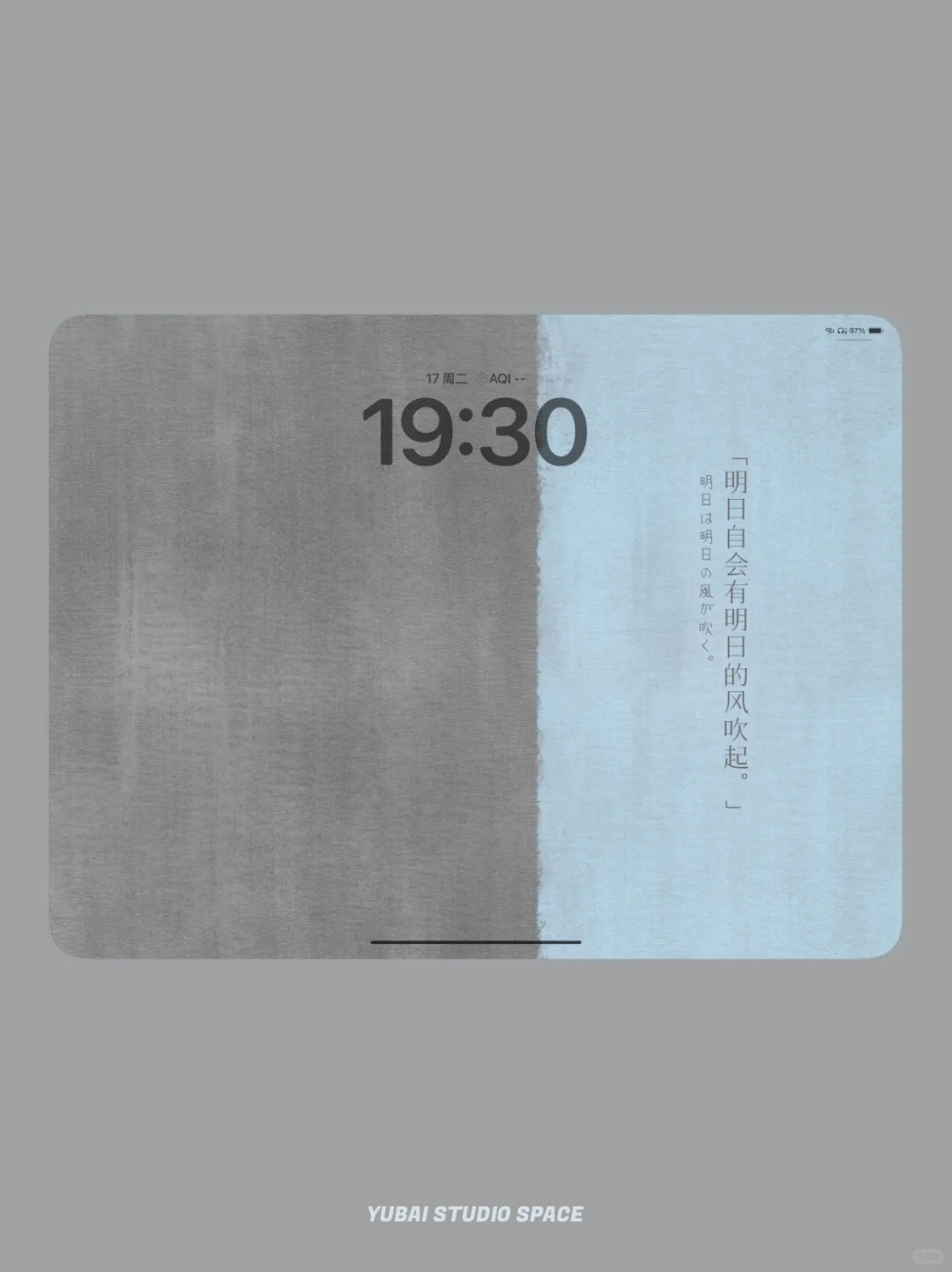 🎐「明日的风」极简日系壁纸
