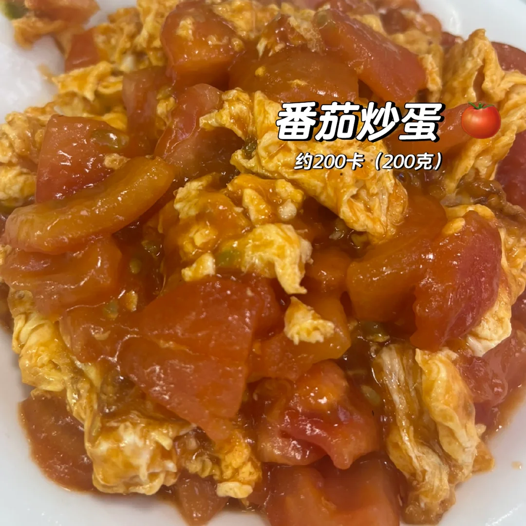 中国餐减脂吃法‼️卡路里减半🇨🇳